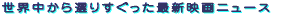 EI肷ŐVfj[X